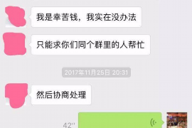 双鸭山如果欠债的人消失了怎么查找，专业讨债公司的找人方法